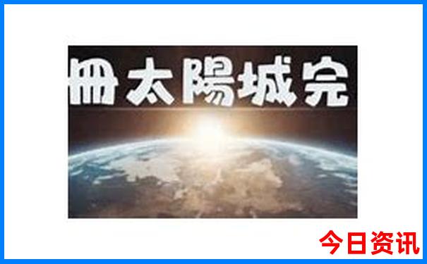 中国旅游城市排行